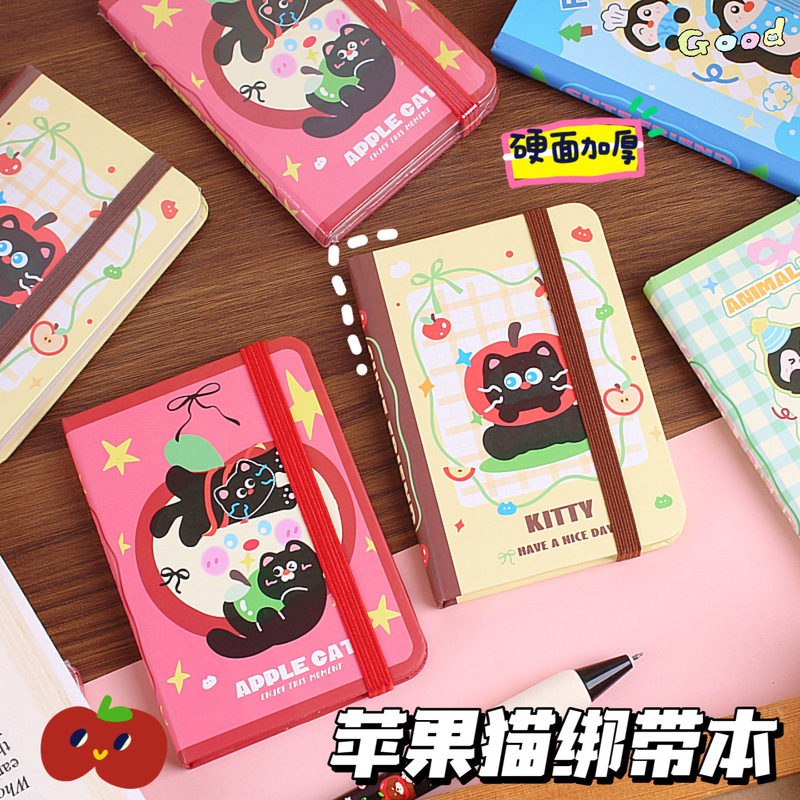 苹果猫A7硬面绑带本迷你小笔记本加厚80张学生可爱卡通便携口袋本|undefined