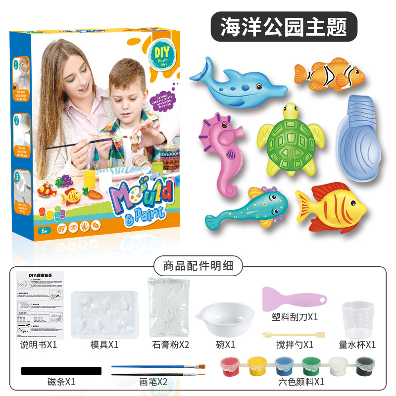  transfronterizo DIY manos cerebro pintado juguetes para niños arte yeso graffiti juguetes regalos