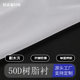 Lining cloth manufacturers 50D resin lining coat shirt collar cuff dress waist lining clothing shoes and hats adhesive lining