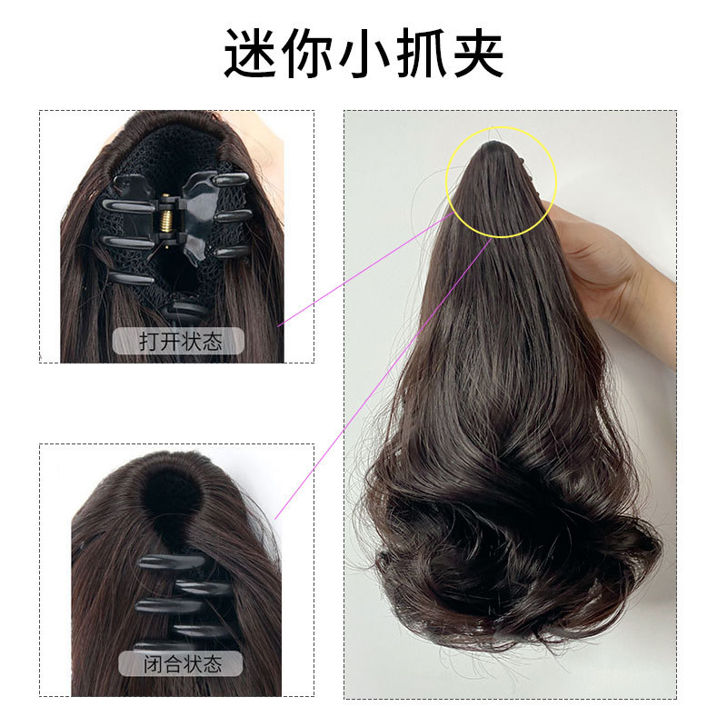 Nueva Cola de Caballo simulación de pelo clip de pelo rizado corto Cola de Caballo hembra Correa natural Cola de Caballo alta micro rollo puede atar Cola de Caballo baja