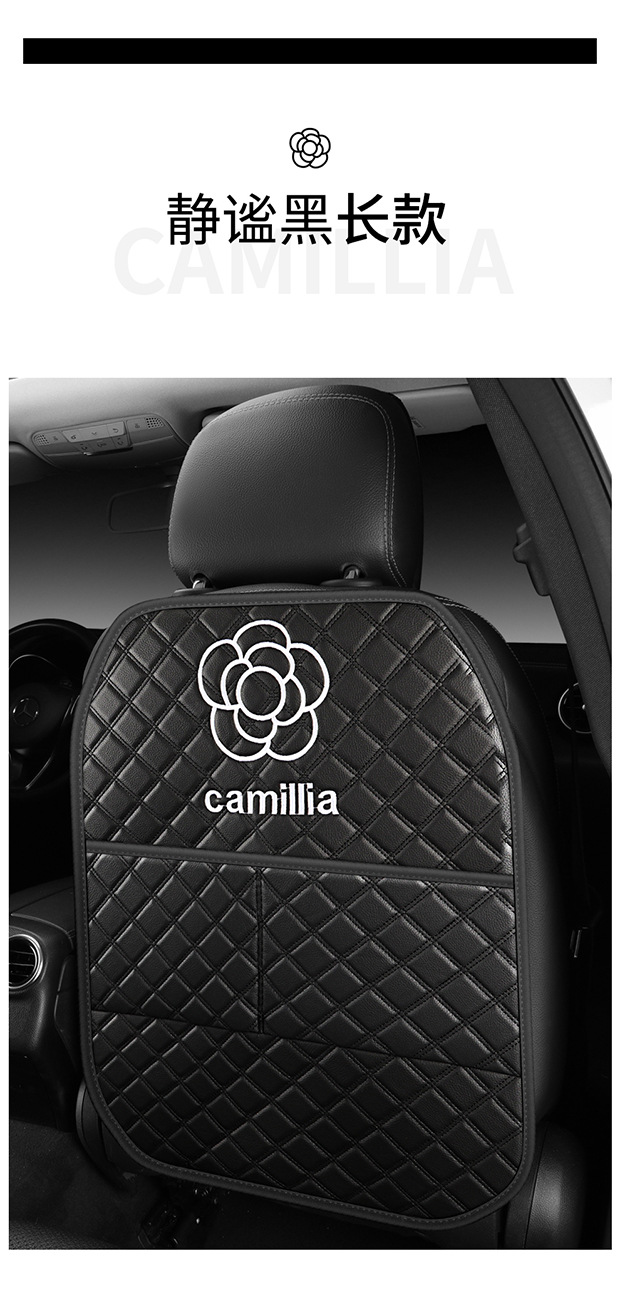 Car Seat Back Anti-Kick Pad Anti-Fouling Anti-Dirty Pad Cartoon New Cute Ladies and Kidsren Rear Seat Protective Pad