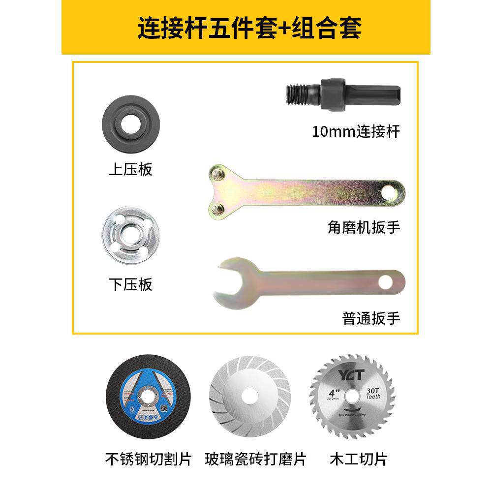 taladro eléctrico de mano molino de ángulo variable accesorios de placa de presión taladro eléctrico máquina de corte variable abrazadera varilla de conexión conector de conversión de herramienta eléctrica