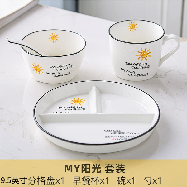 Blue 9.5 four-piece set -My Sunshine