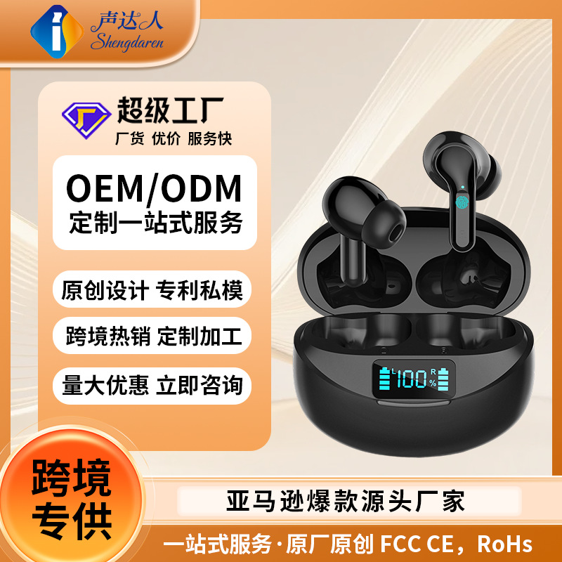 Cross-border private model tws bluetooth headset ultra-long standby smart noise reduction call music in-ear wireless headset
