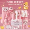 Bar, set, fuchsia gift box, 26 pieces