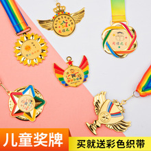 �������l��ͯ�o��Ʒ���٪��±�ِ���Β�������I�\�ӕ��������l