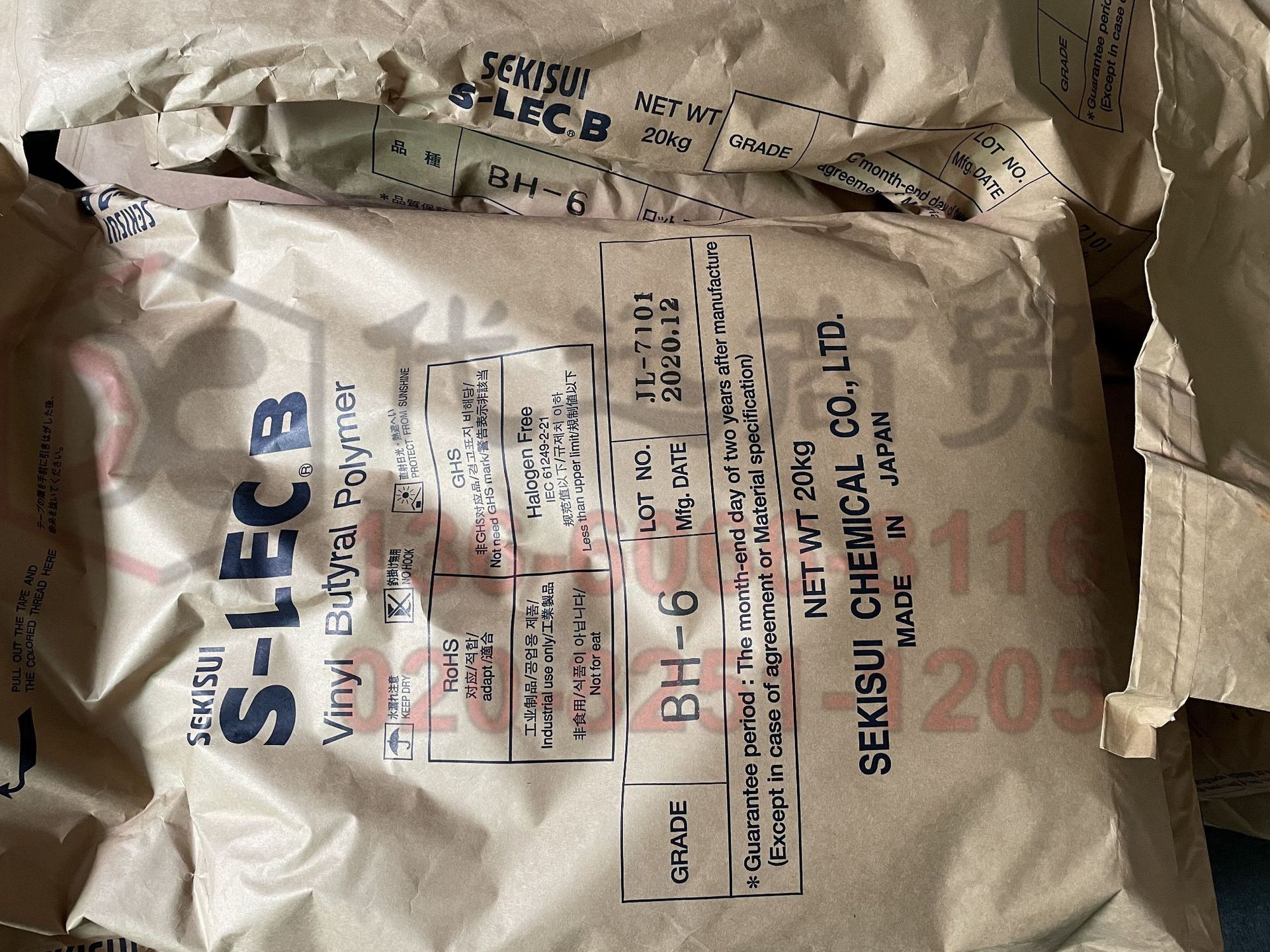 聚丙烯酰基二甲基牛磺酸钠 CAS：35641-59-9 固含100 样品50克/瓶