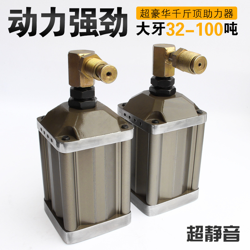 千斤顶助力器20T 气动千斤顶助力泵 手动液压式千斤顶改装辅助泵