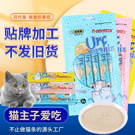 猫猫零食;猫猫湿粮;狗狗罐头零食