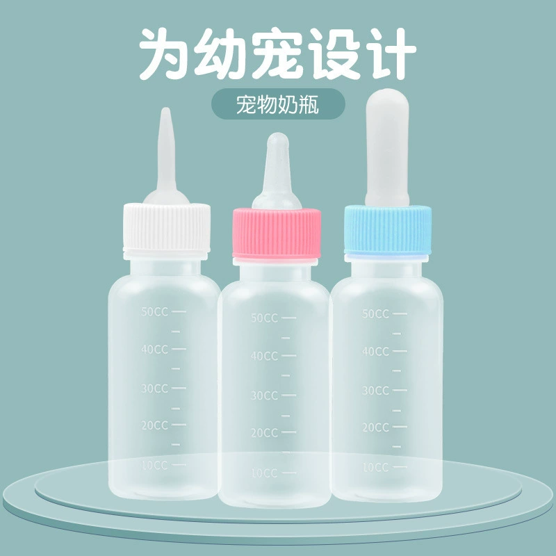 Бутылка для домашних животных Hatly одна бутылка для собак Бутылка для новорожденных кошек Бутылка для кошек Бутылка для кошек для щенков 50ml