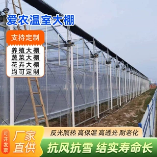 外遮阳连栋大棚花卉简易大棚温室连栋骨架棚薄膜蔬菜大棚养殖大棚