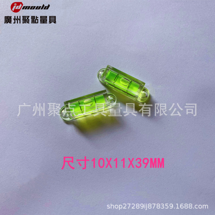 亚克力带安装孔方形水平仪 精美水准泡 方形整体水平泡 水准泡