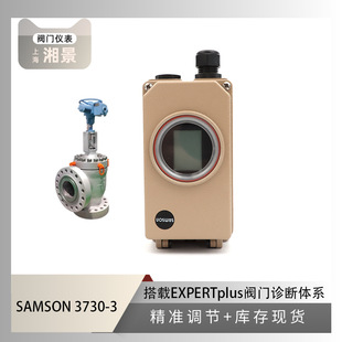 samson �_Īɭ 3730-3 �y�T��λ������ ���҃x�퉺��ƽ��ʽ�{���y