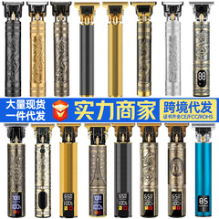 クロスボーダー理髪器電気理髪器電気理髪器電気理髪器ヘッド彫刻ヘアヘッド理髪器