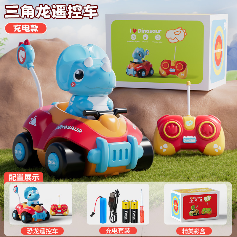 832-6 remote control triceratops-red [rechargeable version]