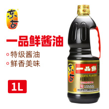一品鲜酱油1L酱油酿造黄豆旗凉拌菜生抽舰炒菜酱油店