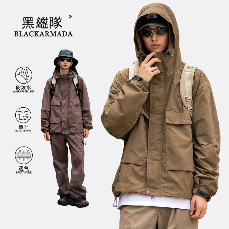 Black Fleet Outdoor Functional Lightweight Quick-Drying Breathable Hooded Jacket Trendy Mountain-Style Windproof and Waterproof Work Jacket