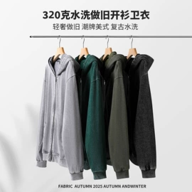 男式卫衣;男式T恤;男式休闲裤