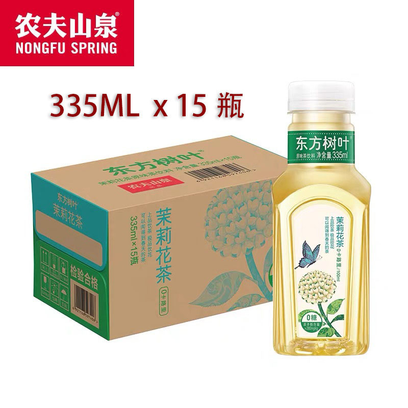 农夫山泉普洱邮900柑茉莉花茶东方树叶茶饮料价包大瓶青ml|undefined