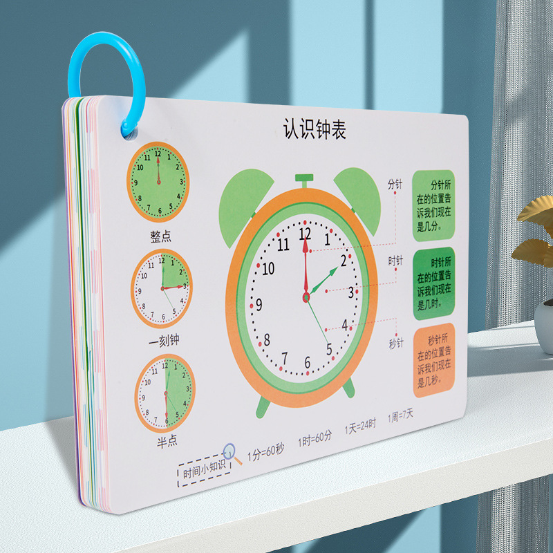 Entrenamiento de pluma de control de jardín de infantes, concentración, eliminación del tiempo, cognición, cuadernos de práctica para principiantes, kit de entrenamiento avanzado