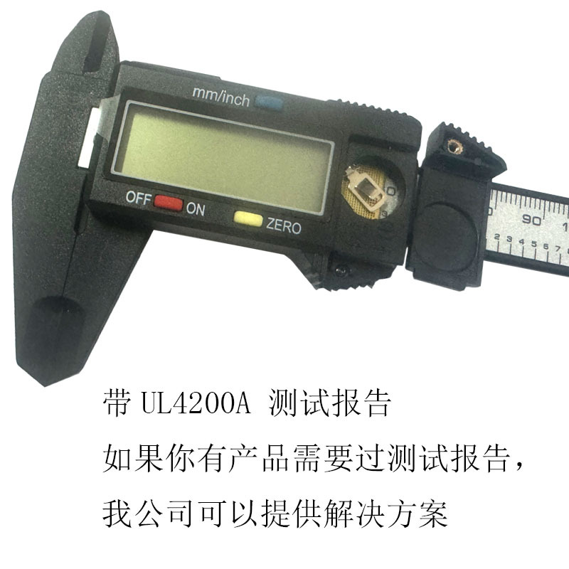 通过美国新法案resee law带UL4200A报告数显卡尺胎纹尺不锈钢卡尺