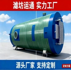 储运容器;污水处理设备;管道及配件