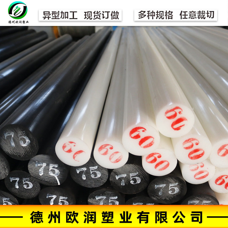 Wear-Resistant Ultra-High Molecular Weight Pe Rods, High-Density Pressure-Resistant Nylon Rods, Manufacturer Wholesale, White Polypropylene Rods Available for Processing