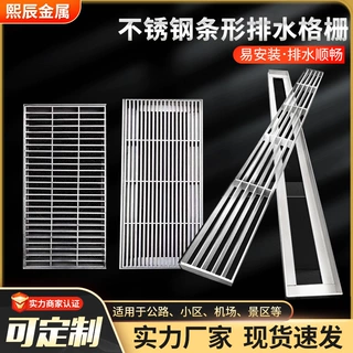 不锈钢格栅厂家加工洗车踏步板重型钢格栅排水沟盖板不锈钢格栅板