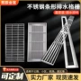 重型排水不锈钢洗车沟盖板