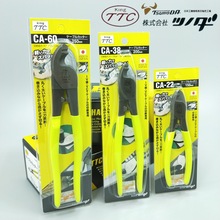 日本进TTC水口钳钢丝钳电缆剪斜嘴钳尖嘴钳PN-150MNK-125 CA-22