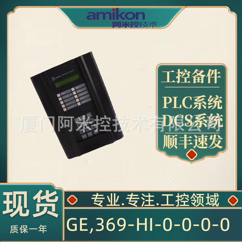 GE IS210BPPCH1ACA 电路板