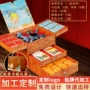 定制礼盒装高档大红袍铁观音