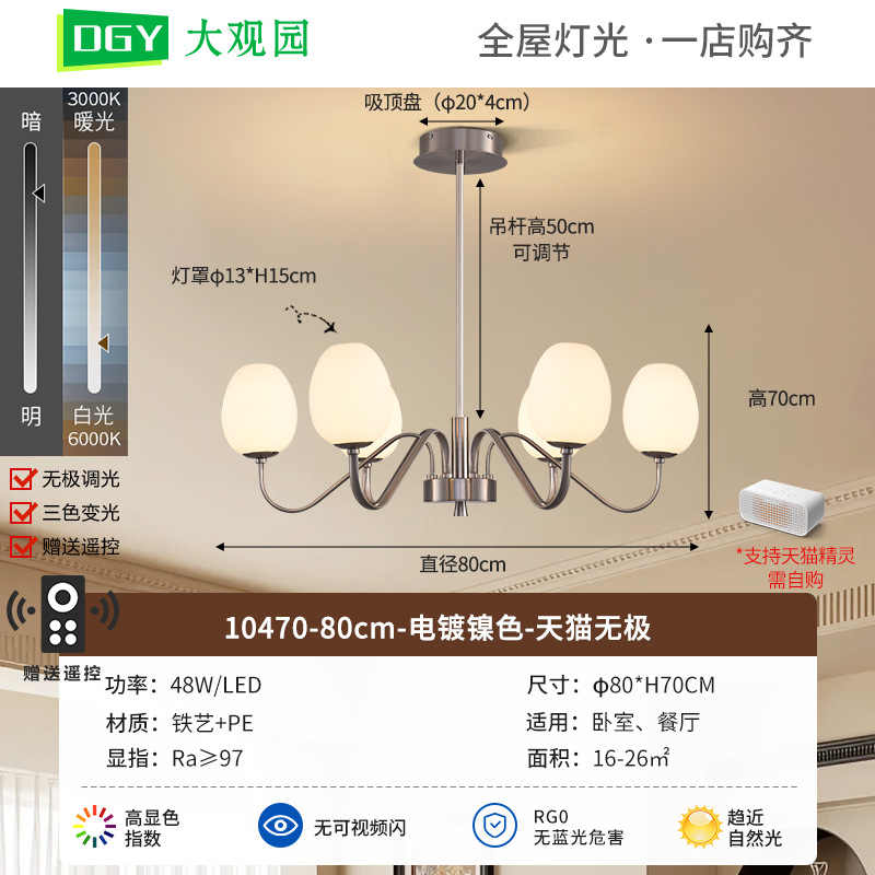 Nuevo candelabro de salón retro americano, lámpara principal, romántico, creativo, de alta gama, dormitorio, sala de estar medieval, lámpara de comedor 357L