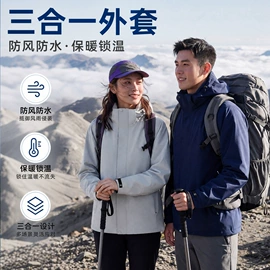 冲锋衣、裤;男Polo衫;广告衫马甲
