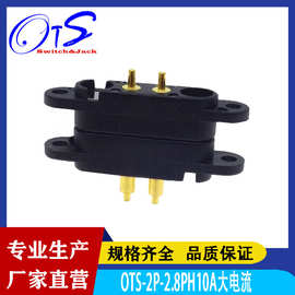 厂家/供应10A大电流磁吸头连接器 2p2.84防水弹簧针强吸式公母座