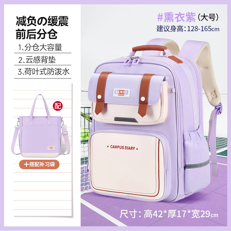 2025 nueva mochila de escolares de escolares para niños de grado uno, dos, tres a seis mochilas de gran capacidad al por mayor
