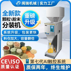 充填机械;多功能包装机;封口机械