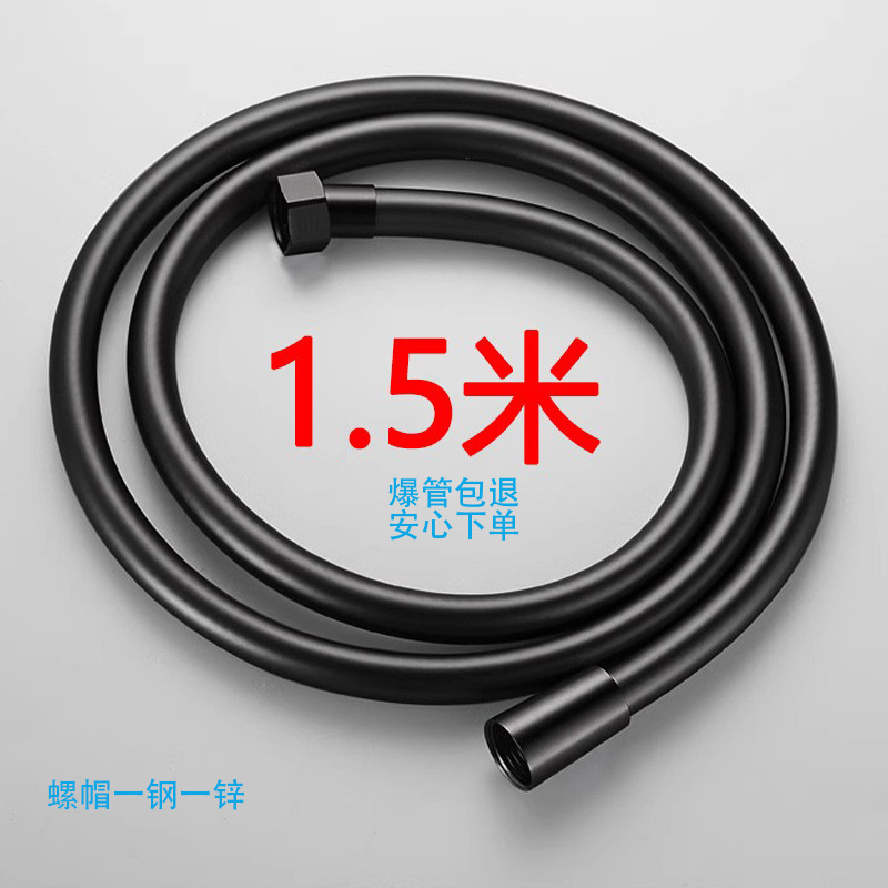 1.5 m Black PVC Explosion Proof Hose