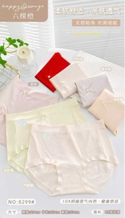 ���ó�8299RC�Ứ����������ѝСƽ�ǃ�ѝŮʿ�p�ӵ��d͸��׃�ѝ