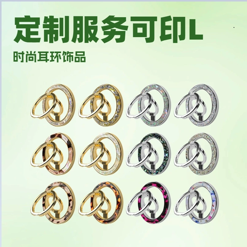 Новый ультратонкий держатель магнитного всасывания мобильного телефона портативный металлический телефон кольцо цинкового сплава молнии капающий клей магнитный всасывающий кронштейн