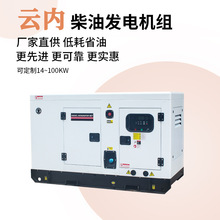 ���Ͱl늙C�M4050kvaС���o���l늙C380v����40kw�oˢ늙C�S��