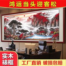 国画鸿运当头迎客松山水画靠山客厅挂画老板办公室招财装饰墙壁画