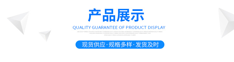 展示.jpg