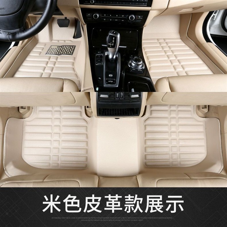 Suitable for Nissan Sunny, Livi, New Sylphy, Qashqai, X-Trail, Teana, Tiida, Bluebird, Tiida, Driver and Passenger Side Car Floor Mats