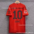 24-25 bayern munich home number 10 star plus bundesliga armband