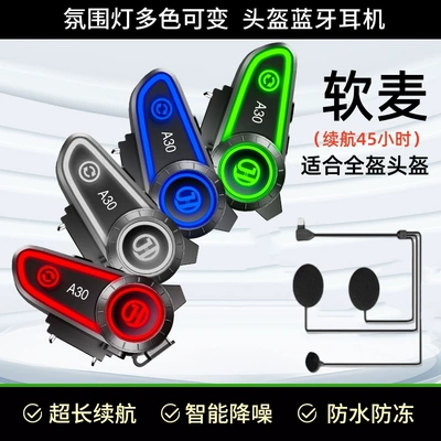 Motorcycle Helmet Headset Motorcycle Takeaway Rider Full Helmet - a30-soft-mai-45-hours-of-playback