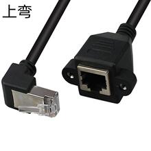 ���90�ȏ��^�W�����L�������䎧�ݽz�׿ɹ̶�RJ45����ĸ���L��