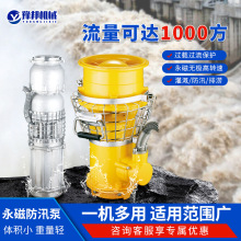 不锈钢永磁潜水泵电动便携大流量防洪抽水耐腐蚀变频排涝泵潜污泵