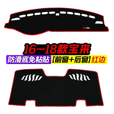 Insulation, and Decoration, Günəş əleyhinə siperlik - 16-18-bora-front-window-rear-window-red-edge