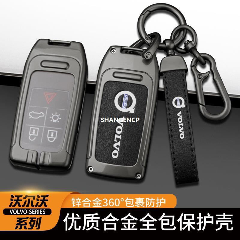 Applicable to Volvo 0S60L key case S80LV40V60XC60XC7 car metal key case cross-border hot sale Applicable to Volvo 0S60L key case S80LV40V60XC60XC7 car metal key case cross-border hot sale